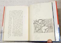 野坂昭如戯れ唄道中