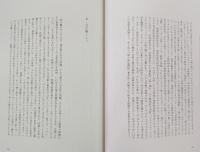 感覚の論理 : 画家フランシス・ベーコン論