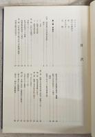陸軍航空士官学校