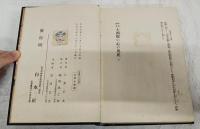 大西郷の心の奥底