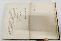 大西郷の心の奥底
