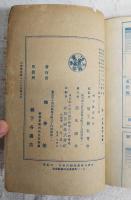 埼玉県郷土地図
