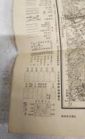 古地図　高知県　土佐国（高知市/香美郡/長岡郡/土佐郡/吾川郡）　五万文一地形図　明治40年測図之縮図昭和8年修正測図之縮図