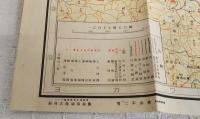 THE MAP OF TOKYO 東京地図 番地入り明細 新制二十三区