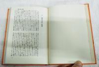 都市の日本人