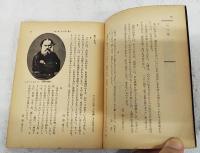 愛と生と死 : トルストイの言葉