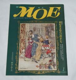 月刊　MOE モエ　1992年1月号　特集・挿絵黄金時代の画家たち(ラッカム/ゴーブル/ニールセン/デュラック/C&Hロビンソン)