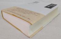 音訓引き古文書字典
