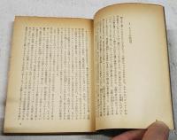 沈んだ世界