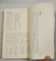 ポーに捧げる20の物語