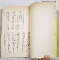 傭兵たちの挽歌