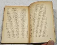 勇将ジェラールの回想