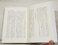 キリスト教思想への招待