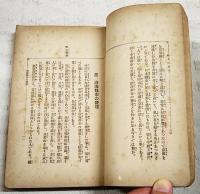 町人の天下