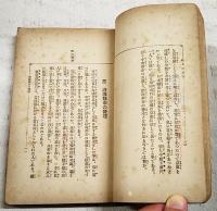 町人の天下
