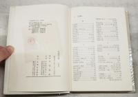中岡慎太郎