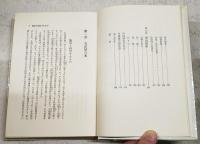 中岡慎太郎