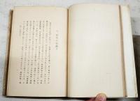 伊藤・中井・井上・桂諸公・其の他