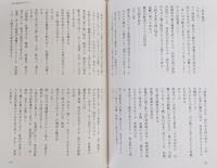 全日記小津安二郎