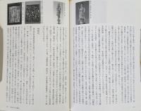 小金銅仏の魅力 : 中国・韓半島・日本