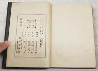 吉田數馬先生