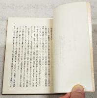 非同盟と国際共産主義運動