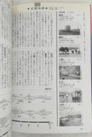 JR・私鉄全線各駅停車　全10巻＋別巻2冊