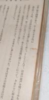 春宵綺語