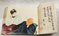 女庭訓
