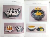 色絵の陶芸