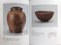 国焼茶陶上野焼展 : 初期から現代まで