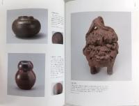 国焼茶陶上野焼展 : 初期から現代まで