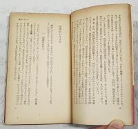 これからの国語