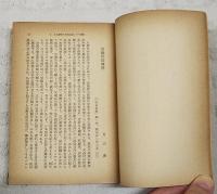 片山潜派の社会主義とその運動