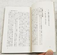 新劇