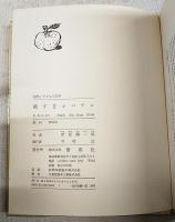 紙すきシバテン