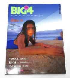 BIG4　ビッグ・フォー　Vol.9　吉野公佳、早川咲、中村れい子…他