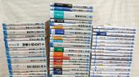 ブルーバックス　101冊セット
