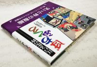 ぽちぶくろ : 江戸文化の粋