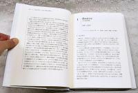 科学と文化をつなぐ