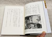 風神雷神はなぜ笑っているのか
