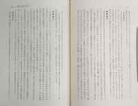 西勝造著作集