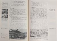 黒潮を追って