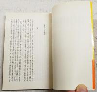 過去への電話