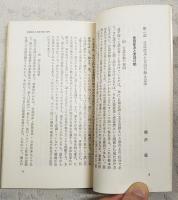 読解の到達点