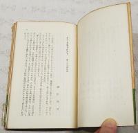 日本語さまざま