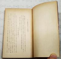 浪華しやれことば
