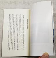 遠峯山