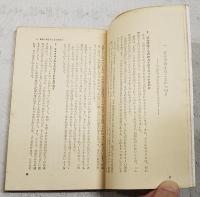 ことばの技術