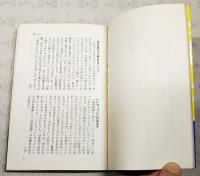 崩れゆく日本語 : あなたの日本語はこんなに乱れている